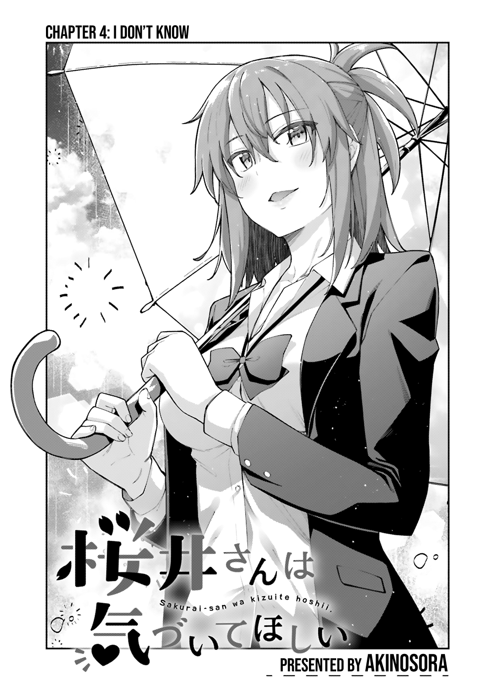 Sakurai-san Wants To Be Noticed Chapter 4 4